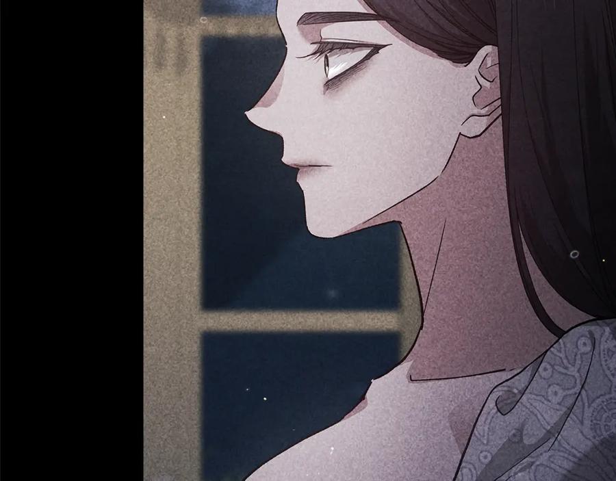 《这个婚反正也要完蛋》第78话 杀鸡儆猴 第80页