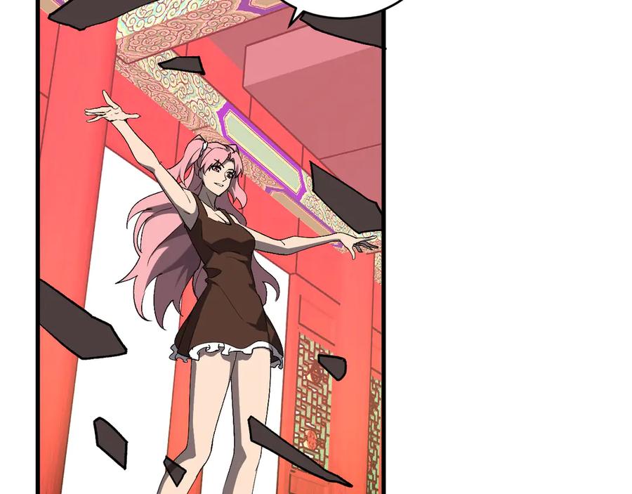 《全民末日：我，病毒君王》第81话 神秘土豪！ 第16页