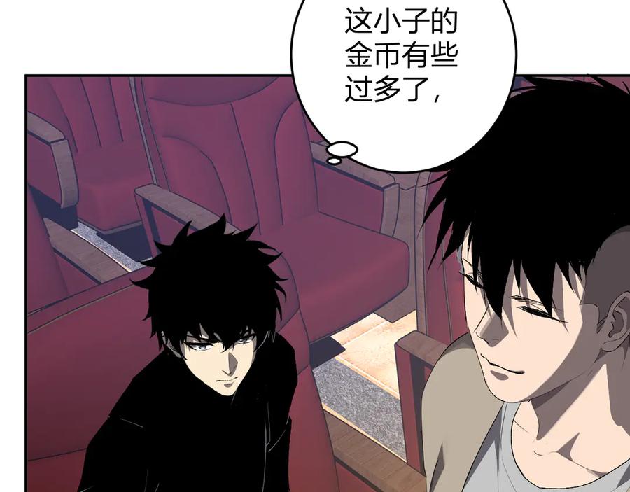 《全民末日：我，病毒君王》第81话 神秘土豪！ 第112页
