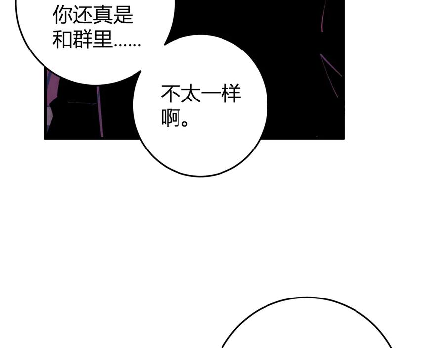 《全民末日：我，病毒君王》第81话 神秘土豪！ 第32页