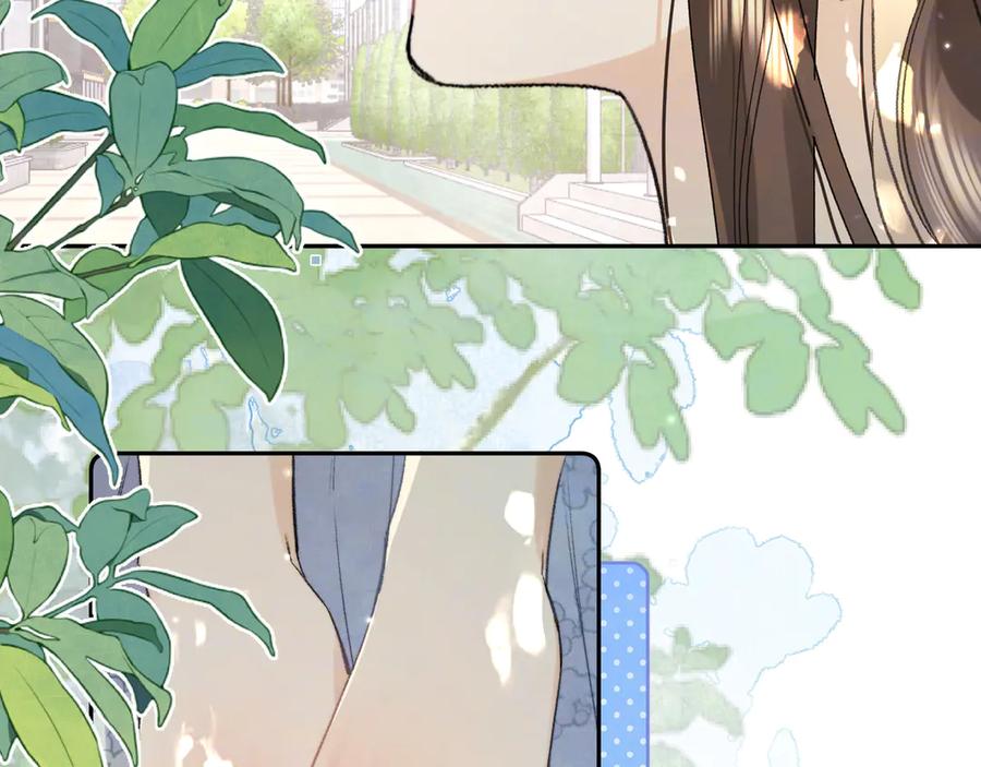 告白 第七十三话 从今天开始吃甜的 第68页