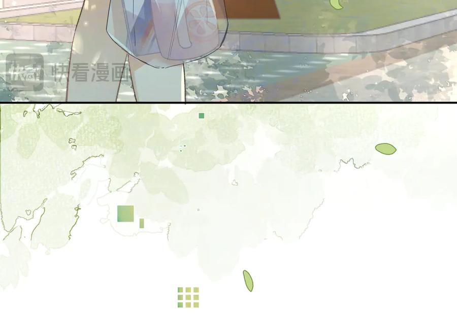 告白 第七十三话 从今天开始吃甜的 第42页