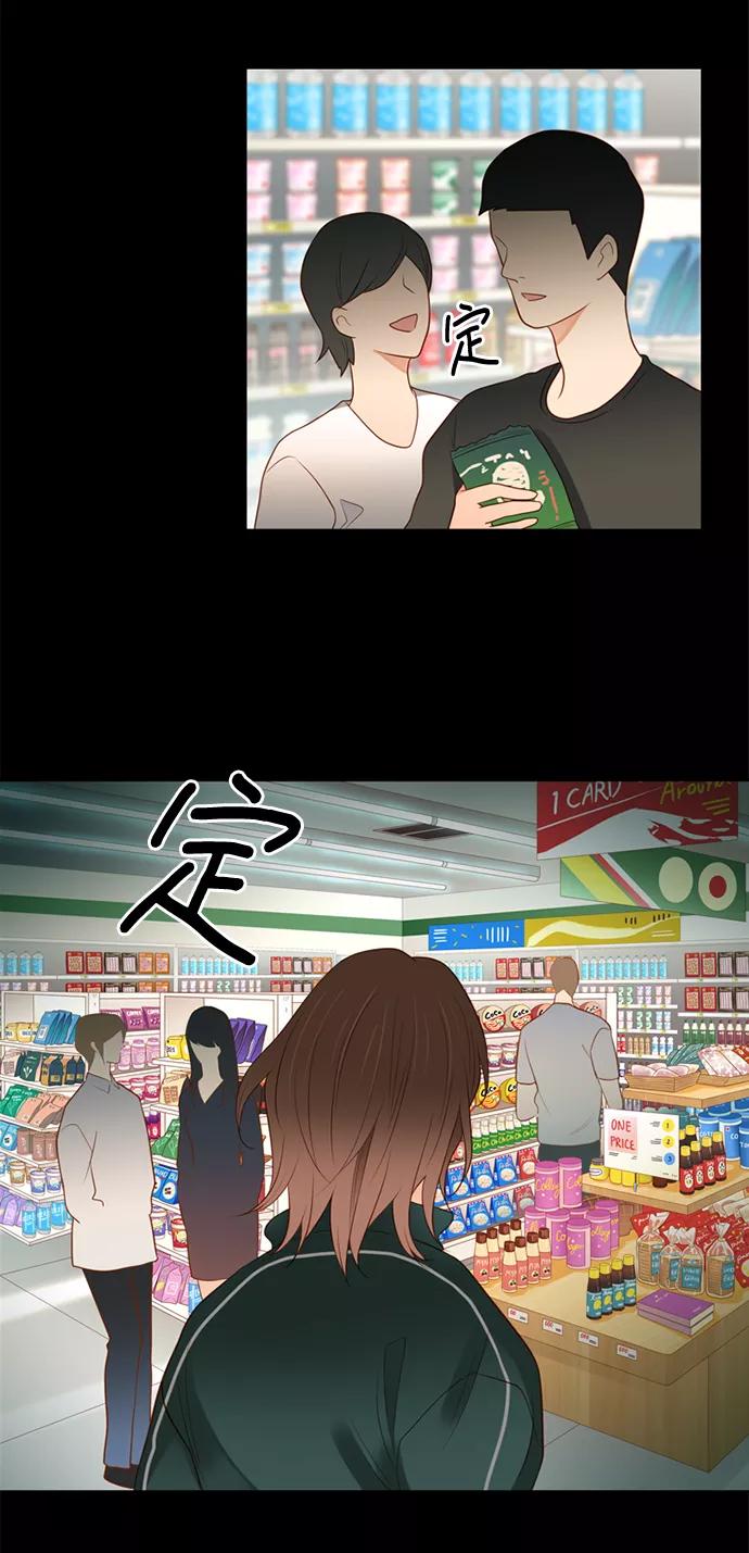 《第25小时》第1话 第17页
