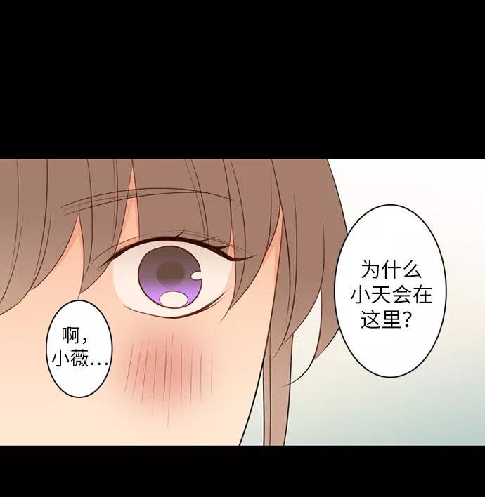 《第25小时》第1话 第39页