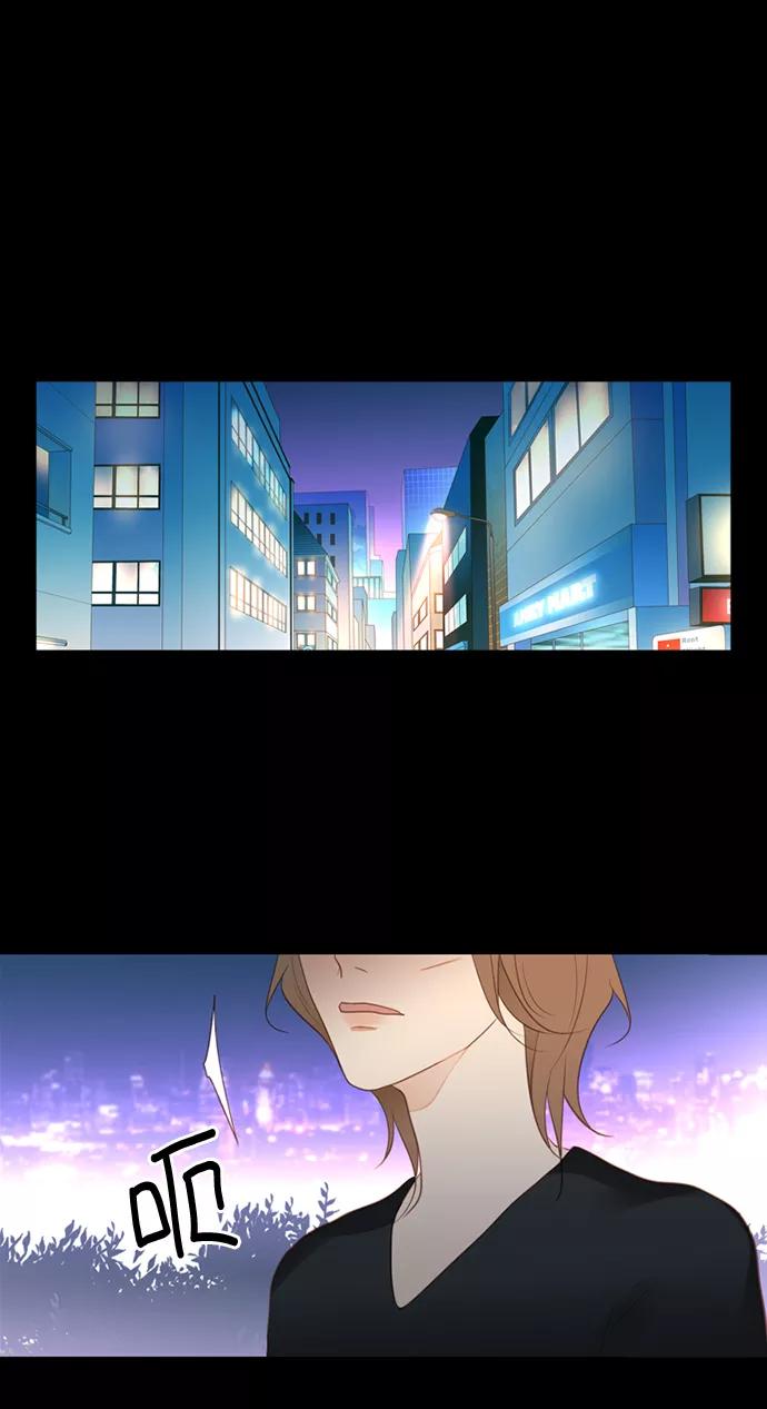 《第25小时》第1话 第42页