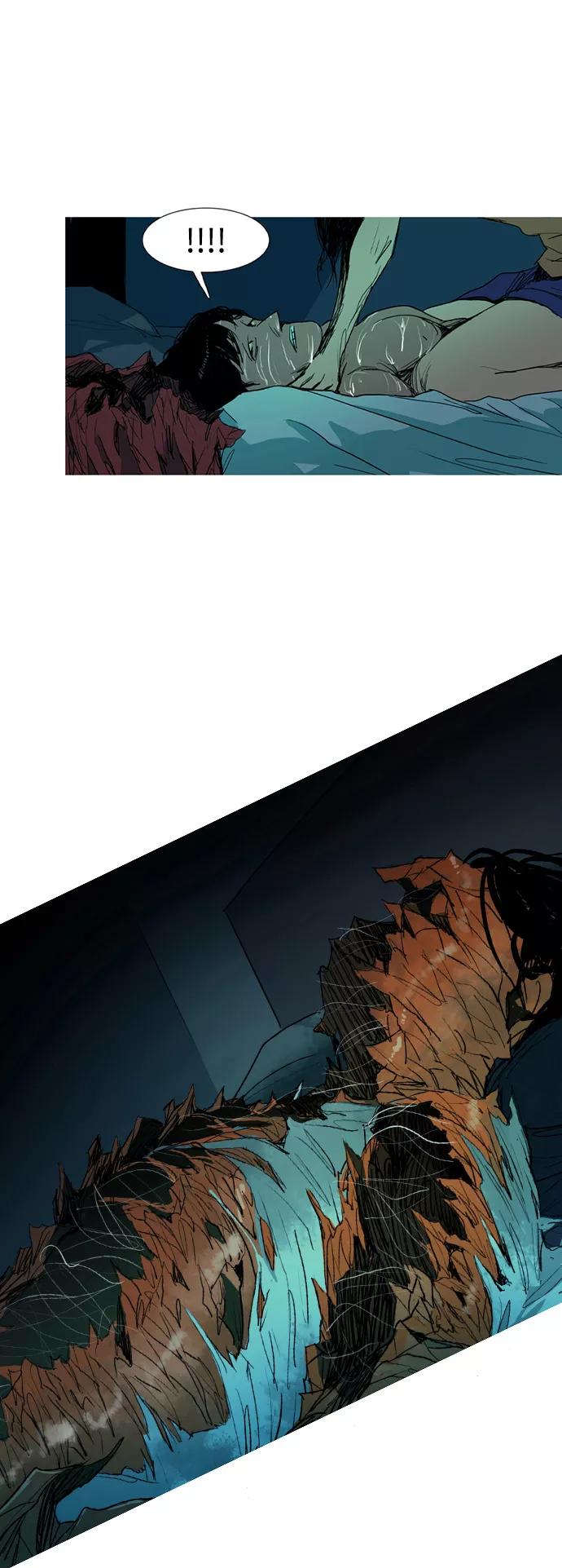 《蟑螂》第1话 第84页
