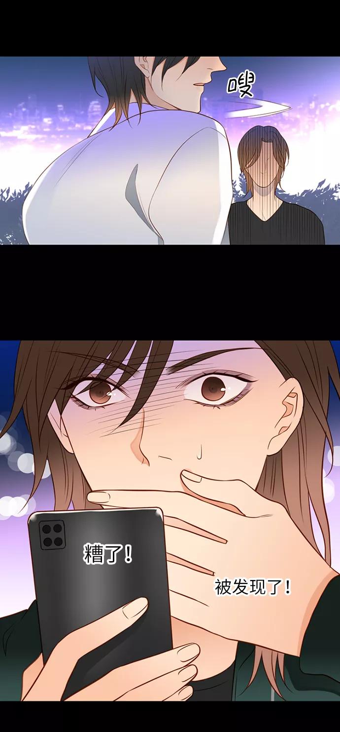 《第25小时》第1话 第32页