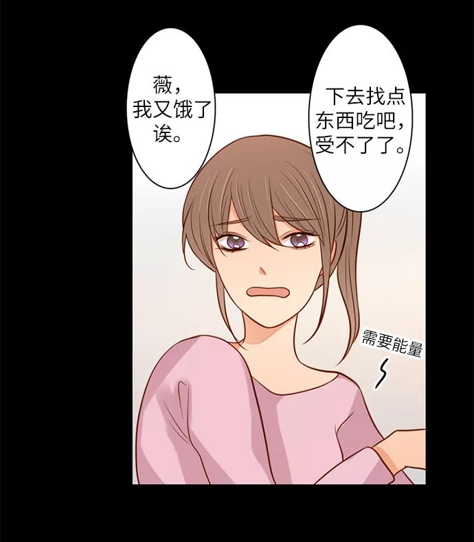 《第25小时》第1话 第8页