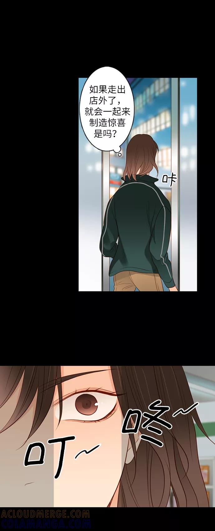 《第25小时》第1话 第19页