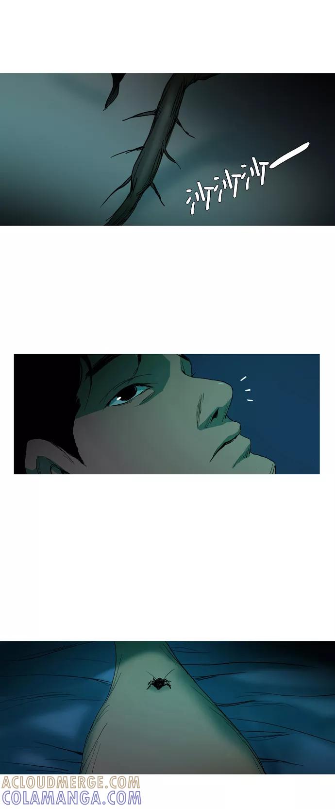 《蟑螂》第1话 第70页