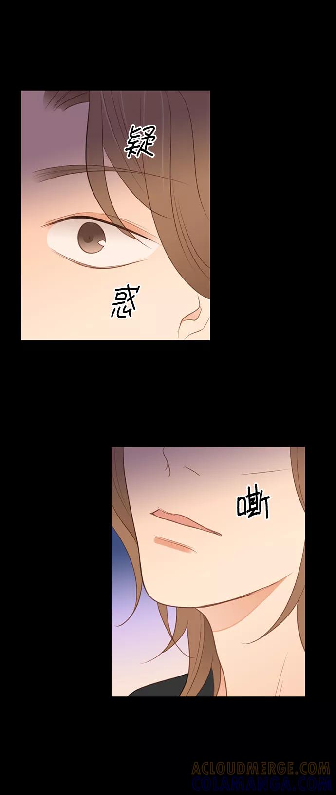 《第25小时》第1话 第43页
