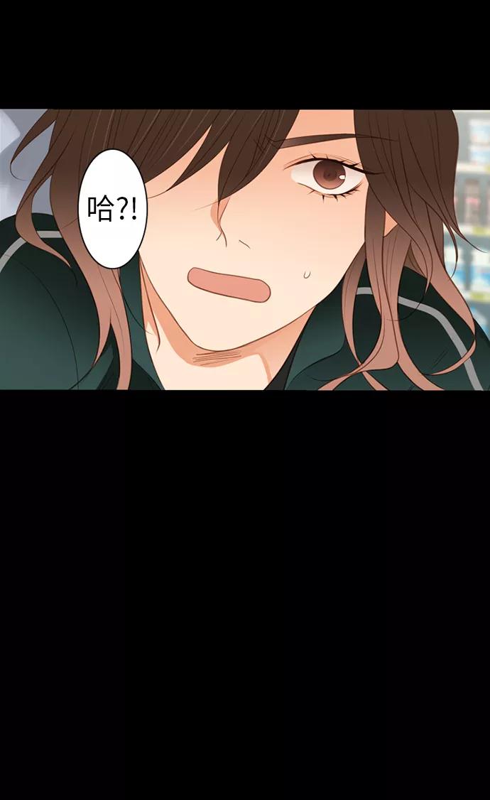 《第25小时》第1话 第41页
