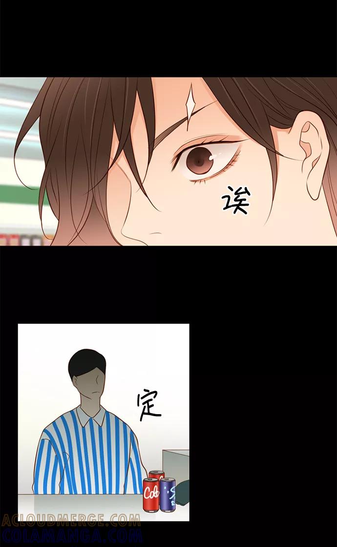 《第25小时》第1话 第16页