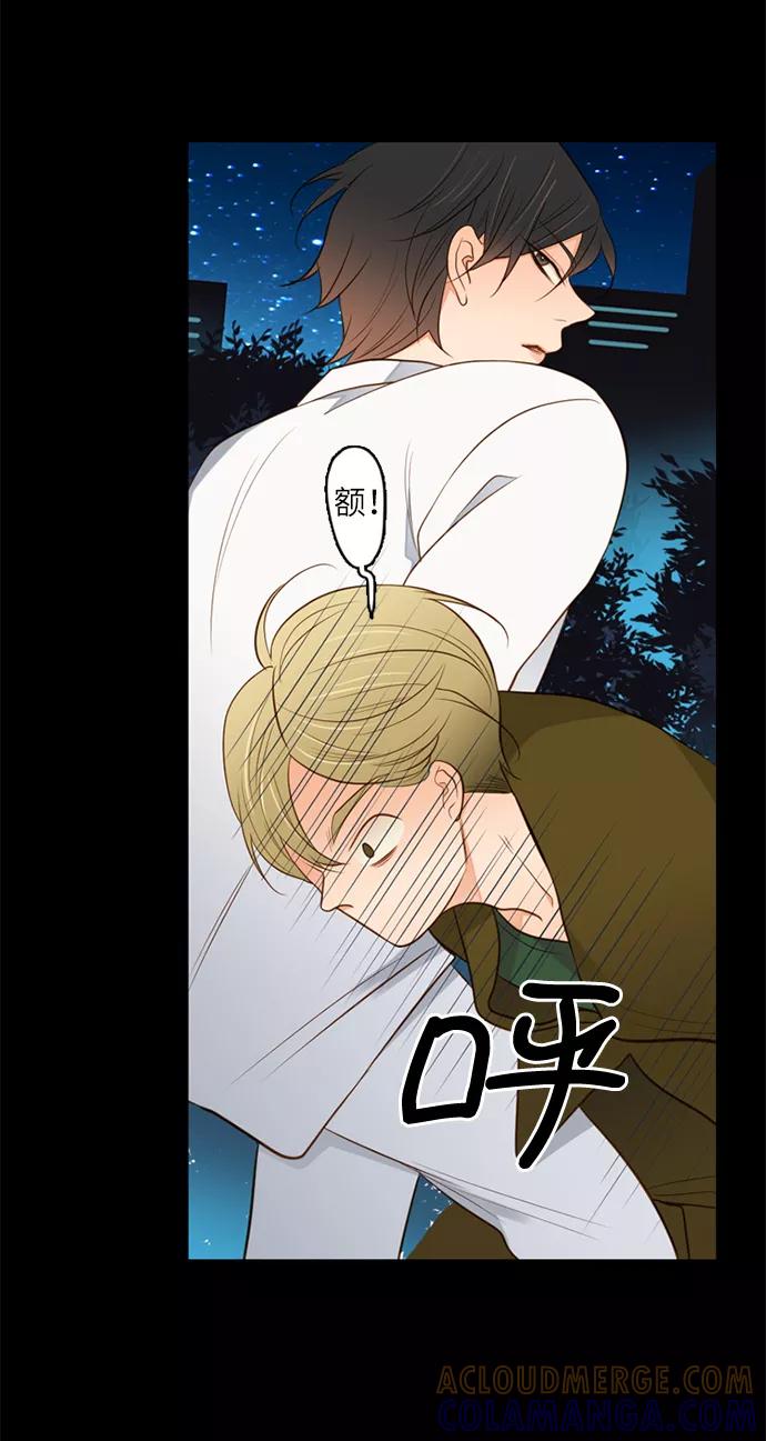 《第25小时》第10话 第7页