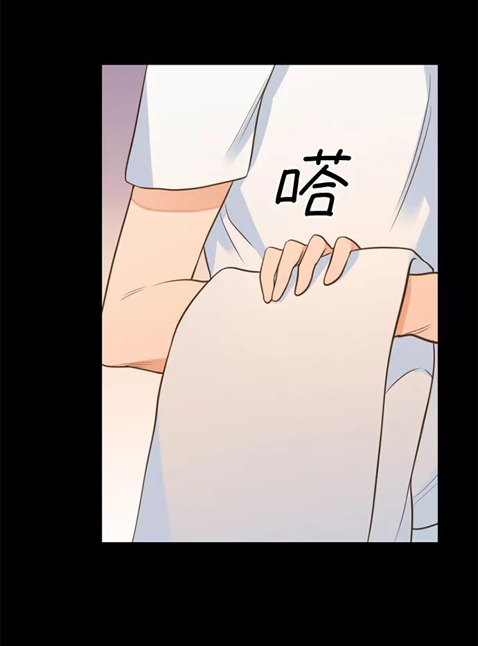 《第25小时》第10话 第16页