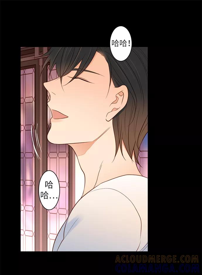 《第25小时》第10话 第33页