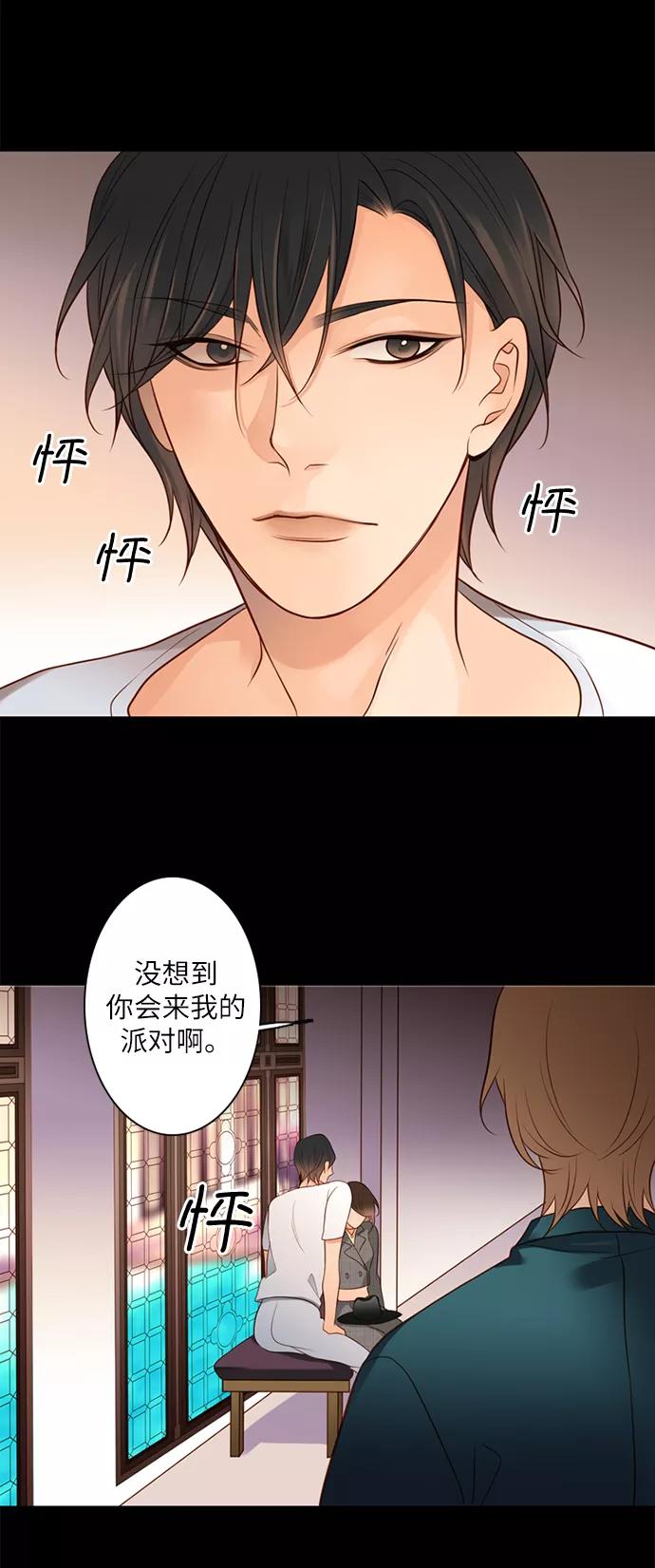 《第25小时》第10话 第22页