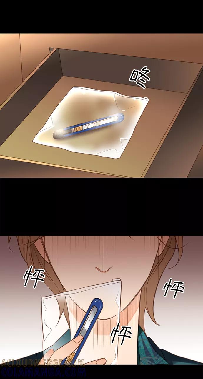 《第25小时》第10话 第39页