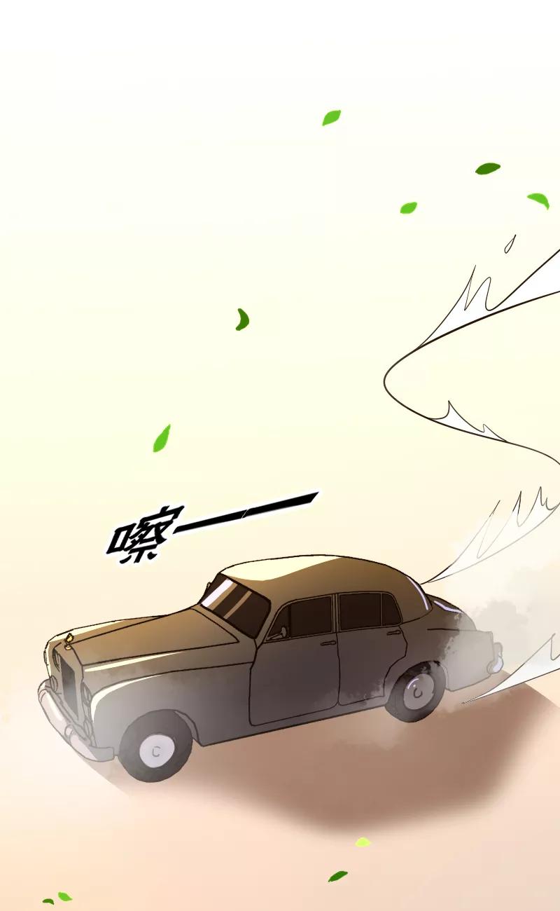 《许愿的正确姿势》第10话 第53页
