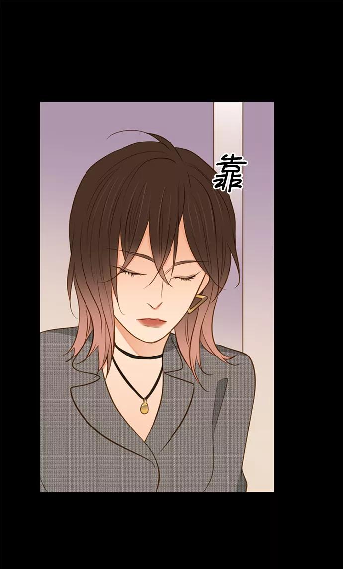 《第25小时》第10话 第18页