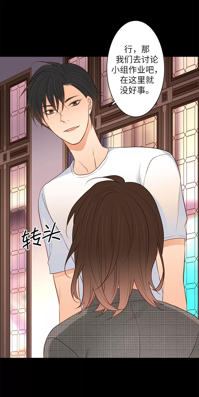 《第25小时》第10话 第34页