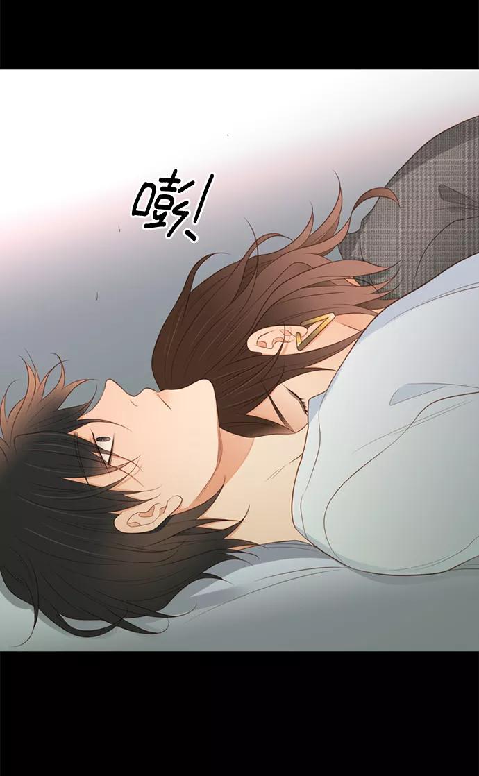 《第25小时》第11话 第26页