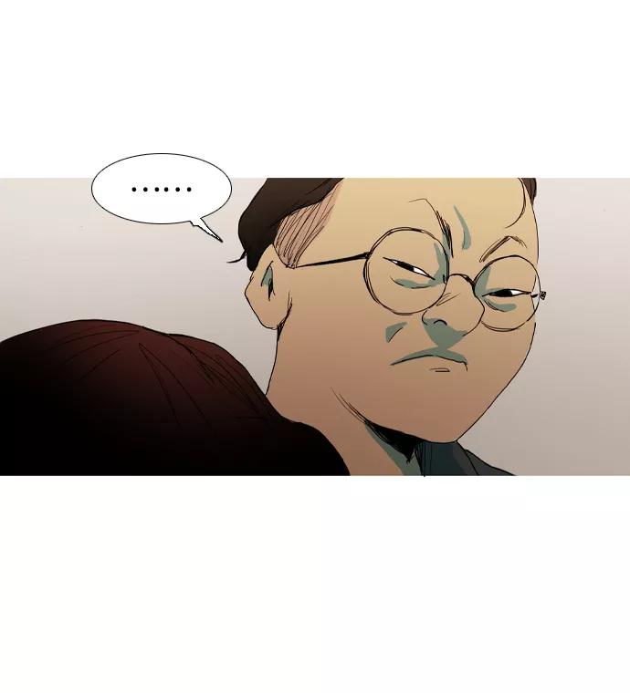 《蟑螂》第11话 第11页
