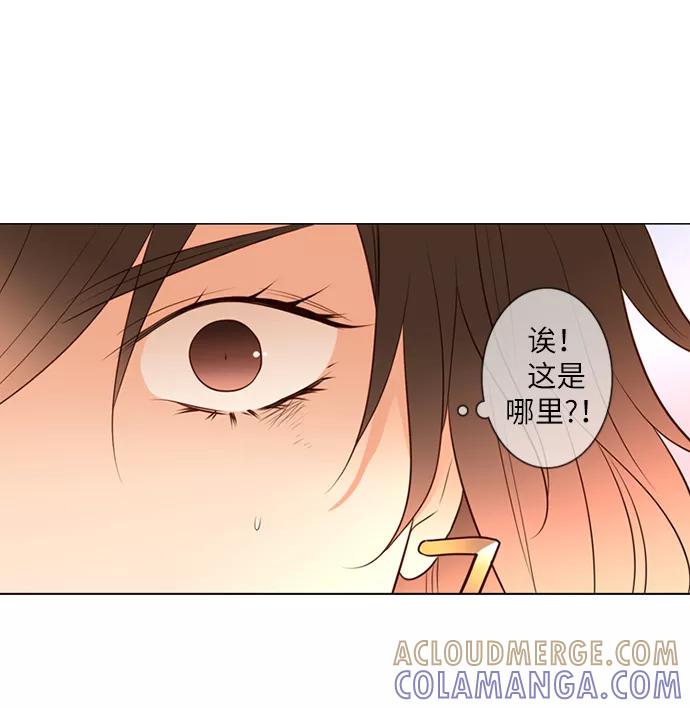 《第25小时》第11话 第3页