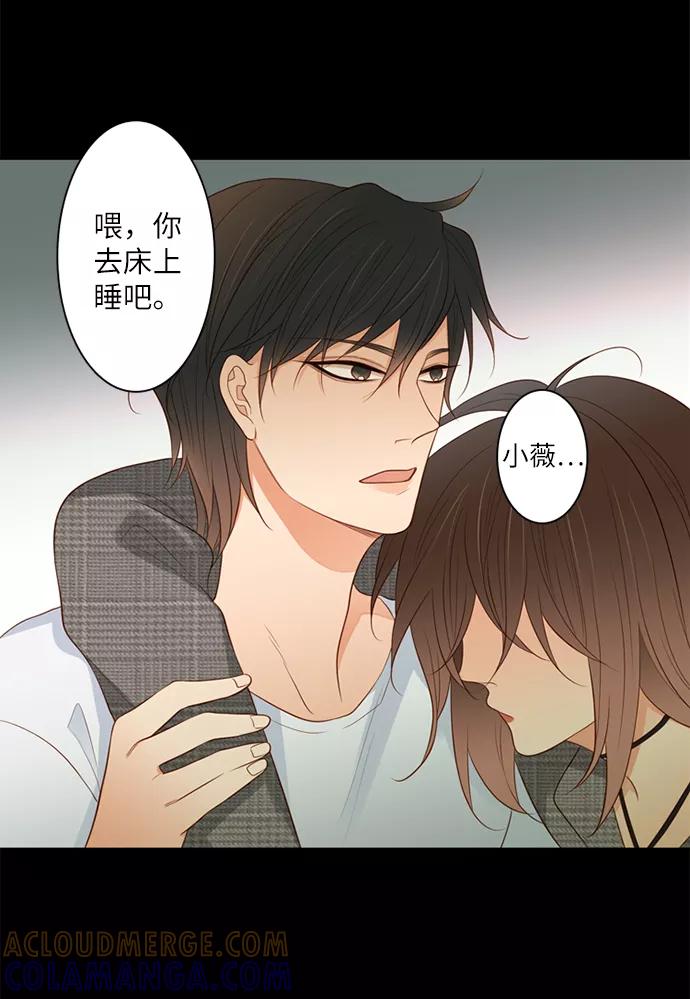 《第25小时》第11话 第23页