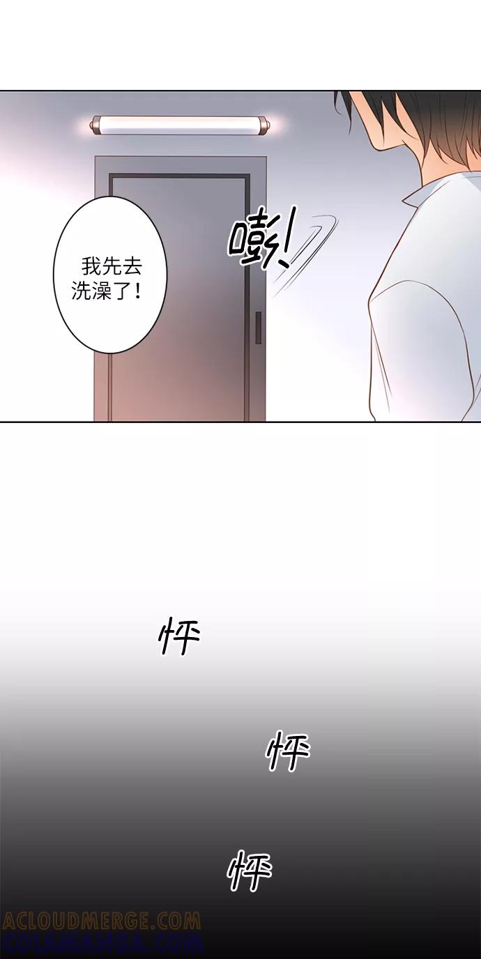 《第25小时》第11话 第21页
