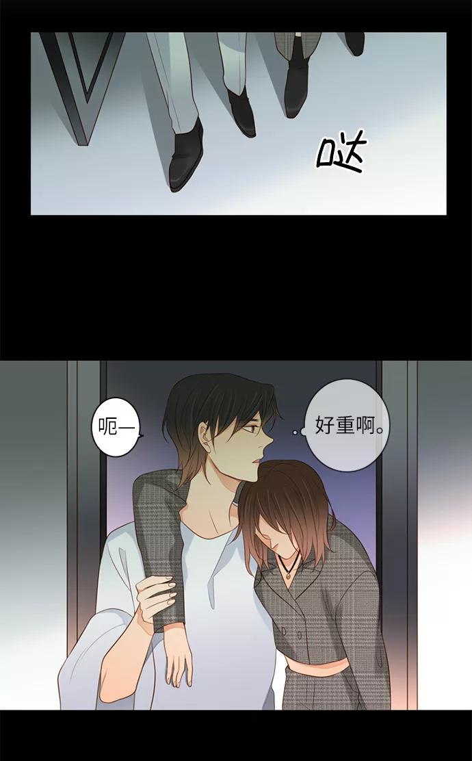 《第25小时》第11话 第22页