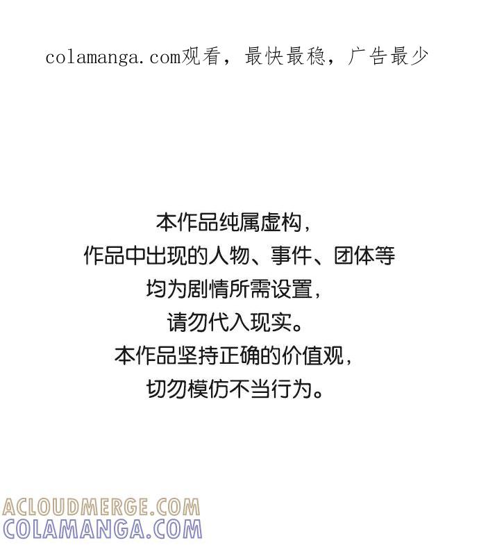 《第25小时》第11话 第1页