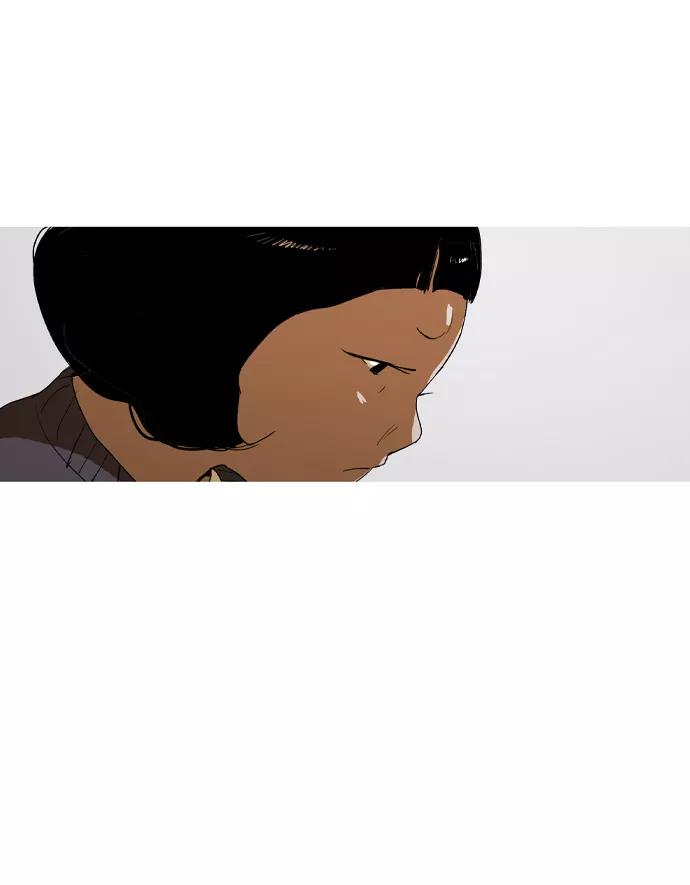 《蟑螂》第11话 第6页