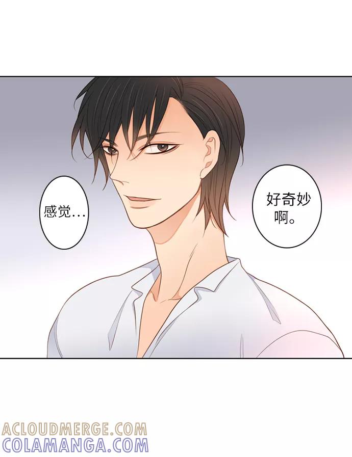 《第25小时》第11话 第37页