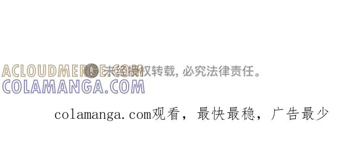 《第25小时》第11话 第39页