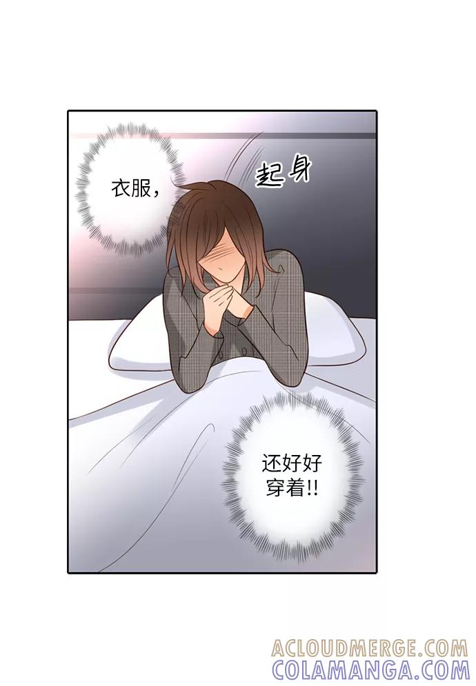 《第25小时》第11话 第5页