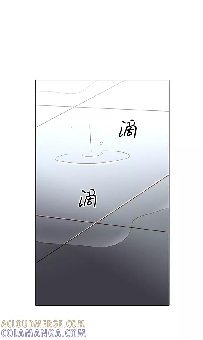 《第25小时》第11话 第31页