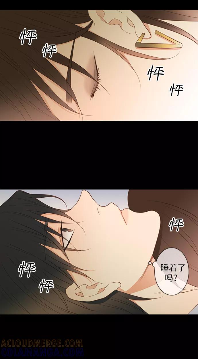 《第25小时》第11话 第27页