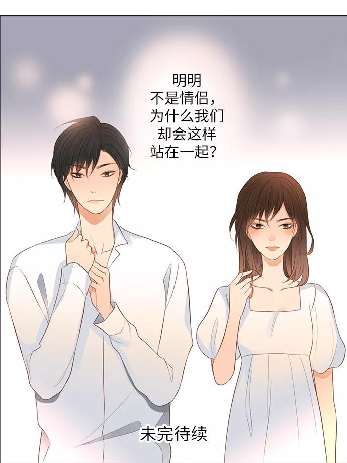 《第25小时》第11话 第38页