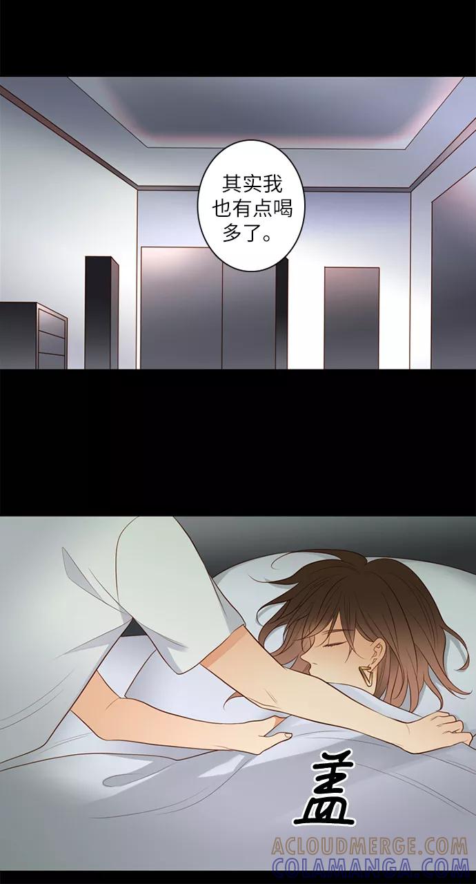 《第25小时》第11话 第29页