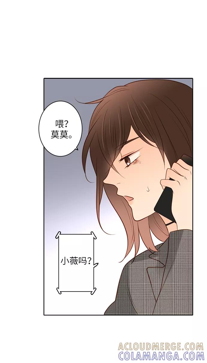 《第25小时》第11话 第7页