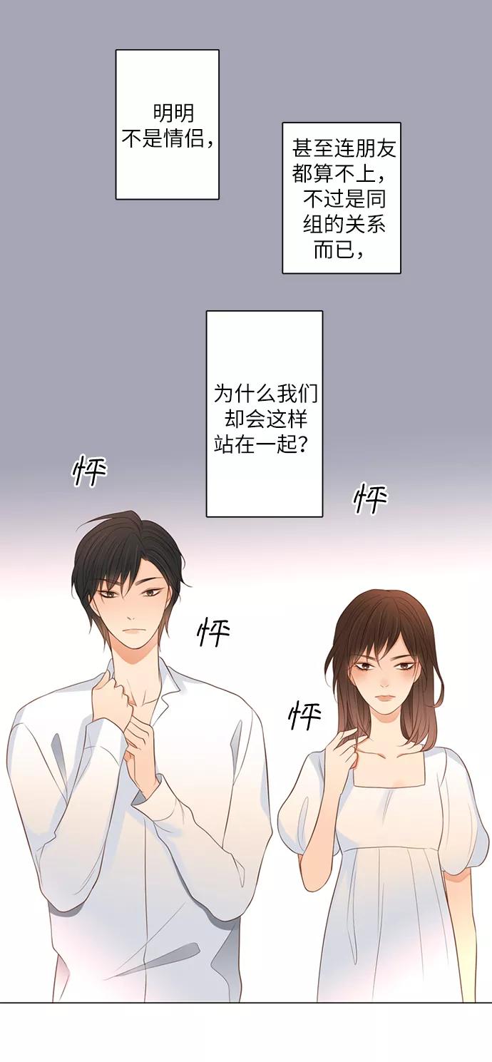 《第25小时》第12话 第2页