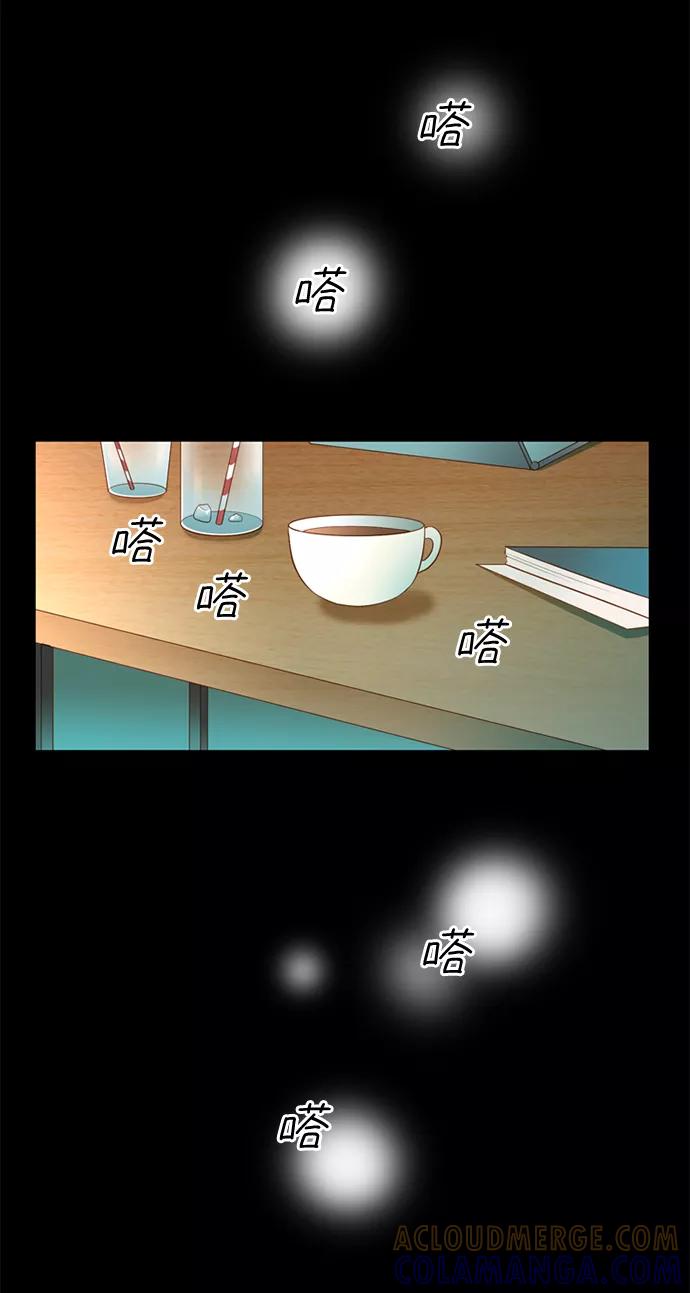 《第25小时》第12话 第34页