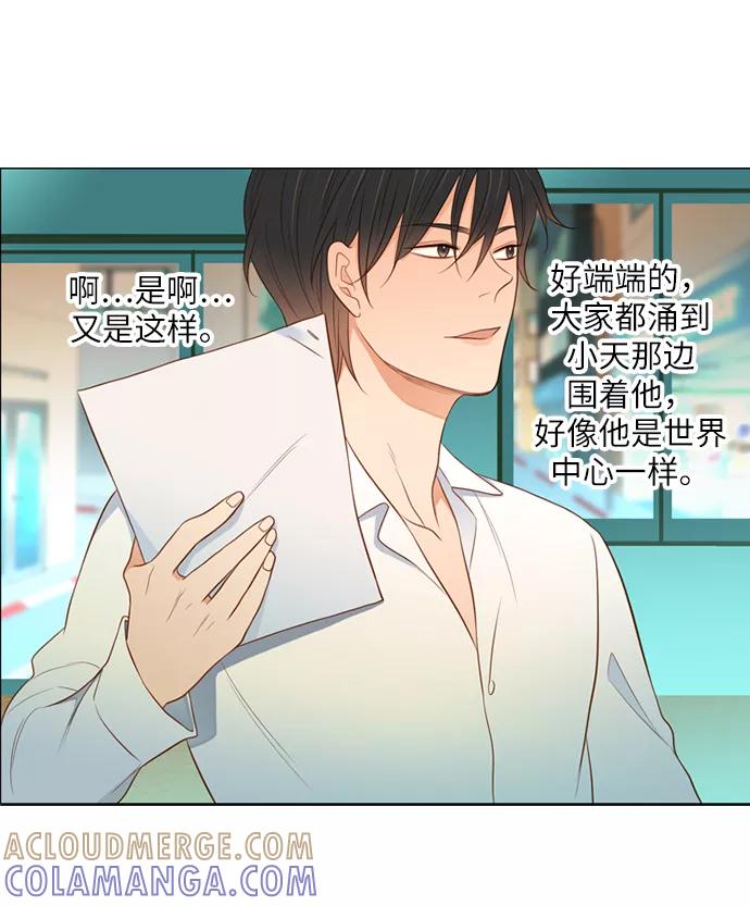 《第25小时》第12话 第25页