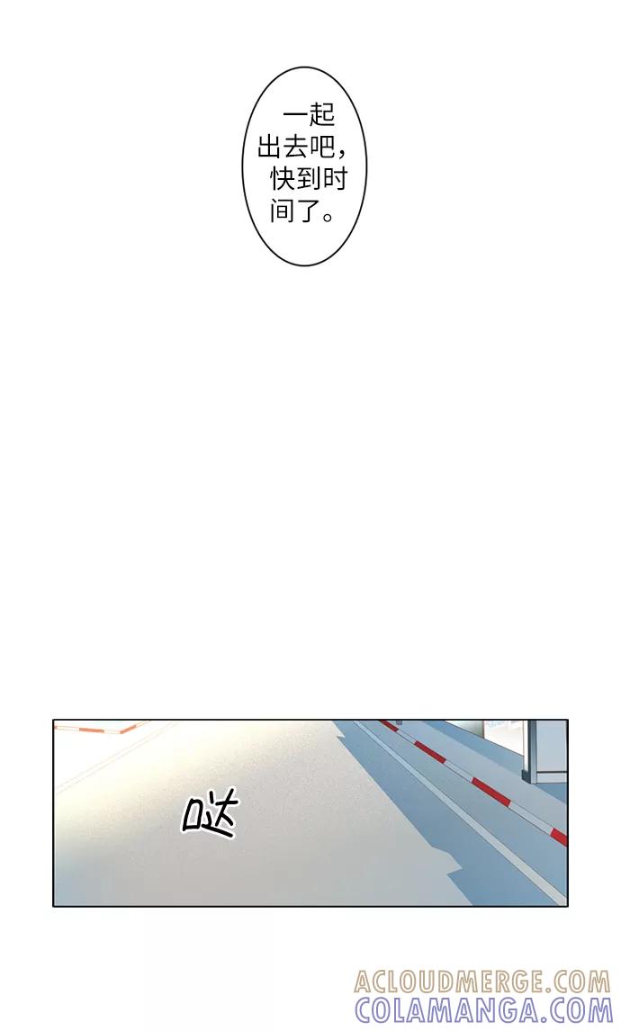 《第25小时》第12话 第7页