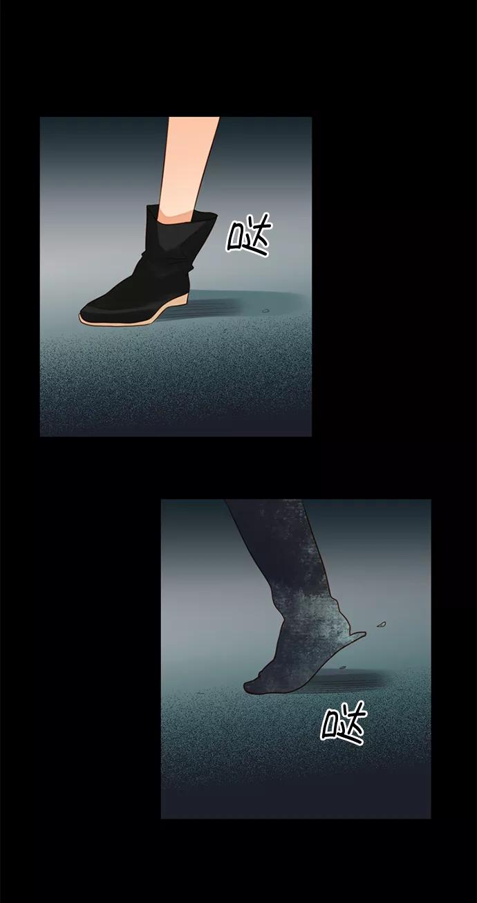《第25小时》第12话 第41页