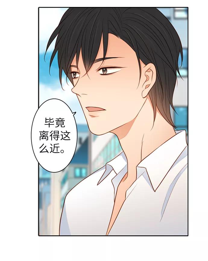 《第25小时》第12话 第12页