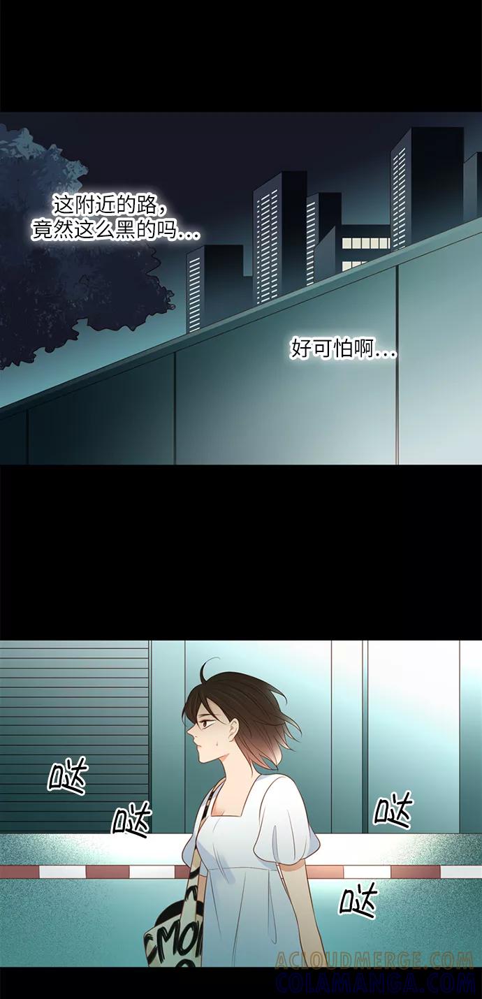 《第25小时》第12话 第40页