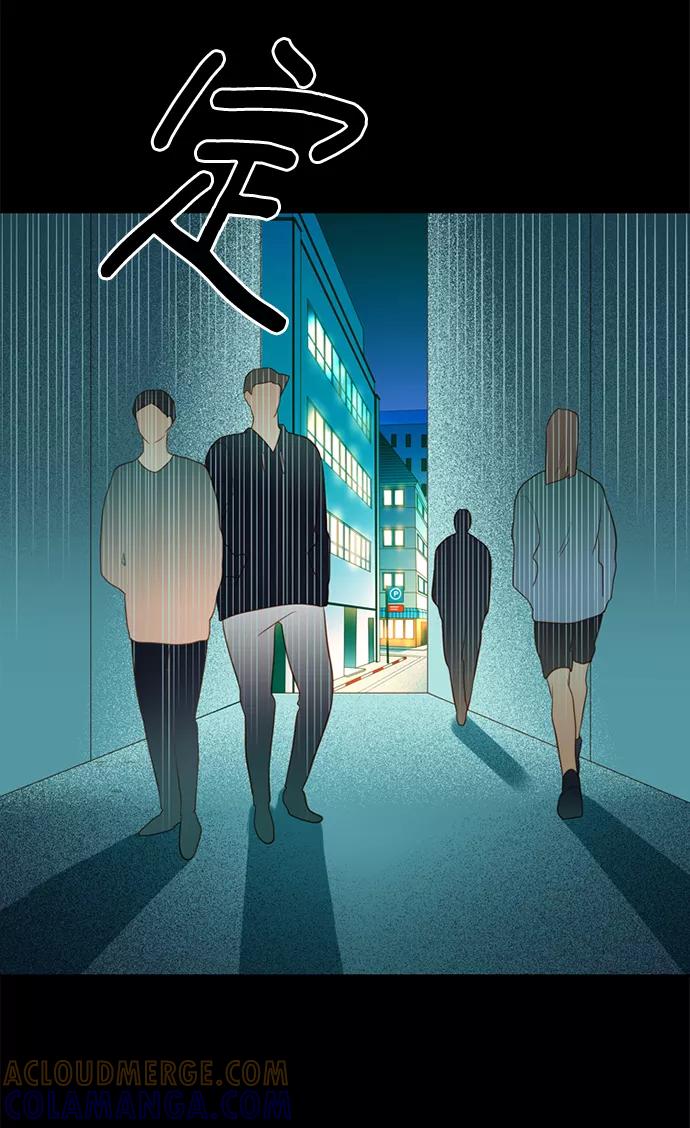 《第25小时》第13话 第10页
