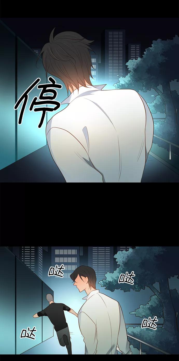 《第25小时》第13话 第35页